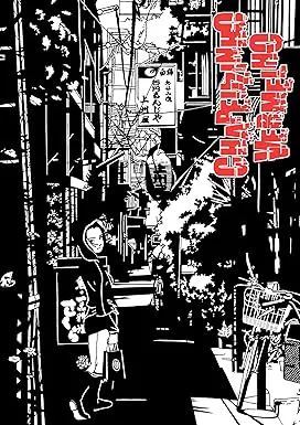 hist&oacute;ria em quadrinhos "Chapeuzinho Vermelho em T&oacute;quio", de Angelo Mokutan