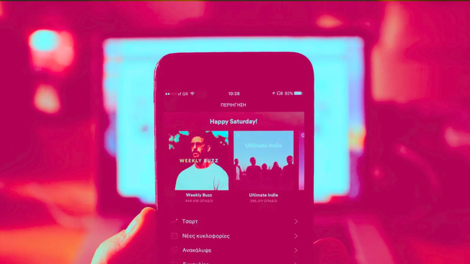Spotify